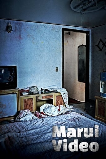 Marui Video (2023) download