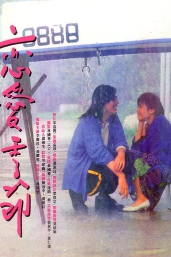 Kiss Me Goodbye (1986) download