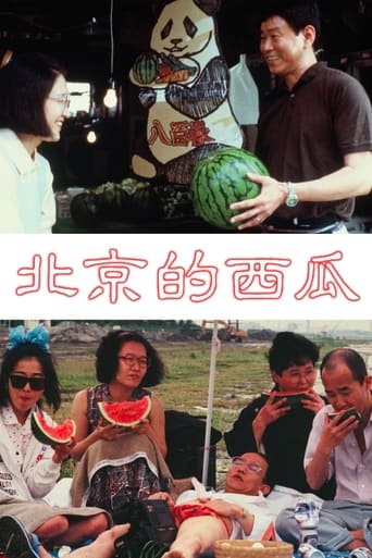 Beijing Watermelon (1989) download