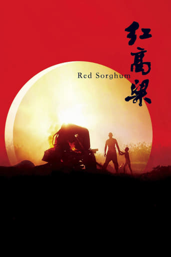 Red Sorghum (1987) download