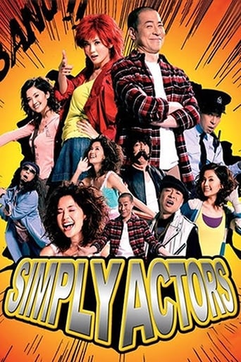 Simply Actors (2007) download