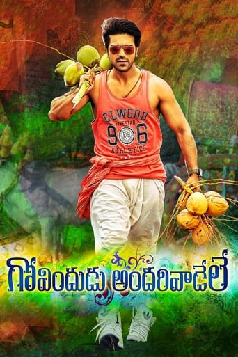 Govindudu Andarivaadele (2014) download