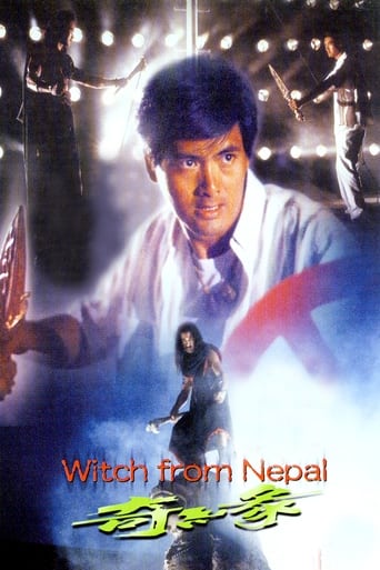 Witch from Nepal (1986) download