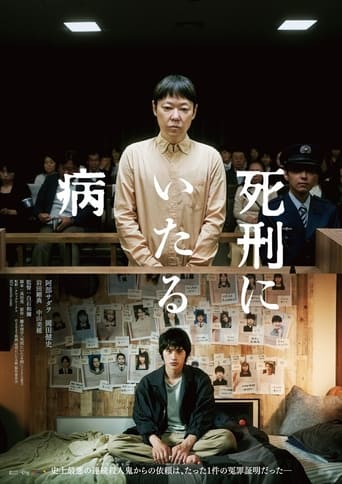 Lesson in Murder (2022) download