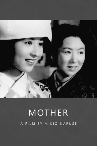 Mother (1952) download