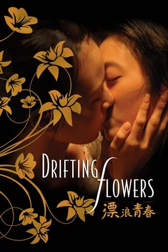 Drifting Flowers (2008) download