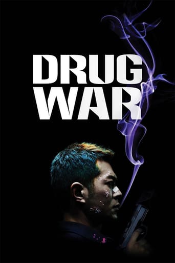 Drug War (2012) download