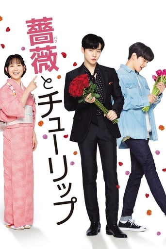 A Rose and A Tulip (2019) download