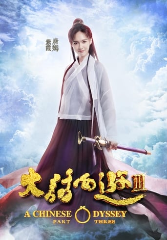 A Chinese Odyssey Part Three (2016) download