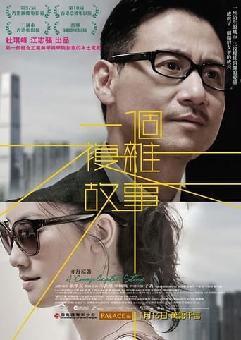 A Complicated Story (2013) download