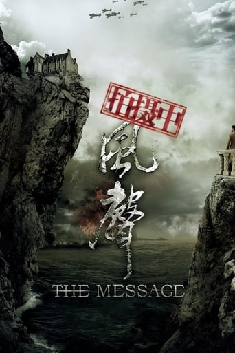 The Message (2009) download
