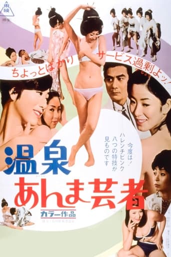 Hot Springs Geisha (1968) download