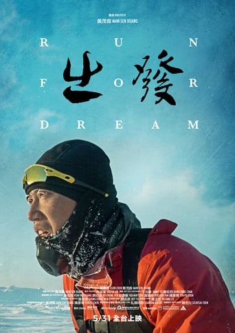 Run for dream (2019) download