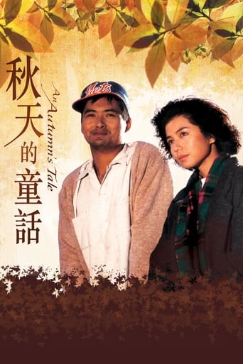An Autumn's Tale (1987) download