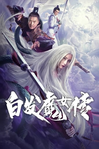 Baixar The Wolf Witch isto é Poster Torrent Download Capa