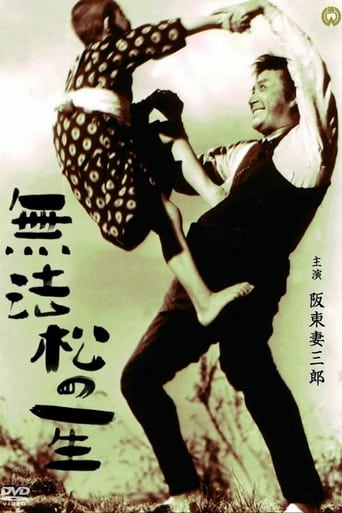 The Life of Matsu the Untamed (1943) download