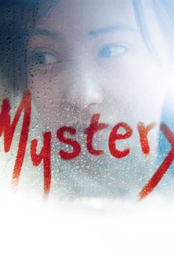 Mystery (2012) download