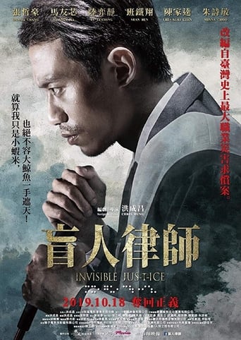 Invisible Justice (2019) download