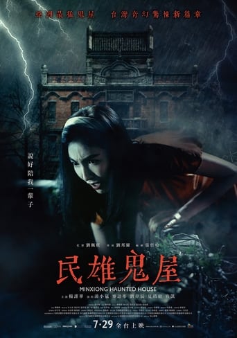 Minxiong Haunted House (2022) download