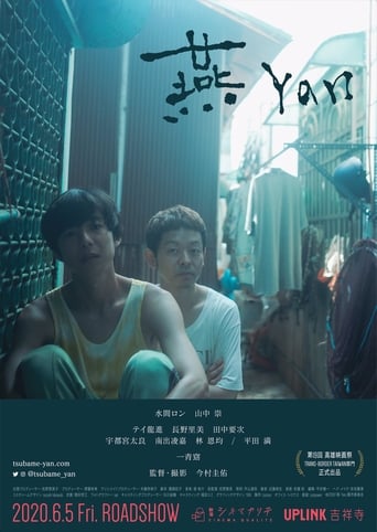 Yan (2020) download