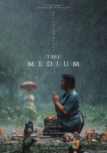 The Medium (2021) download