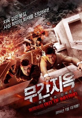 Out of Inferno (2013) download