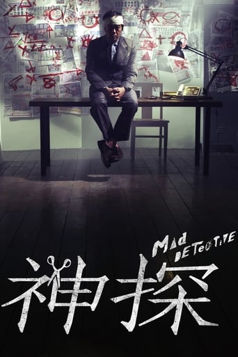 Mad Detective (2007) download
