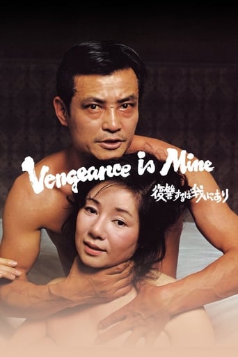 Vengeance Is Mine (1979) download