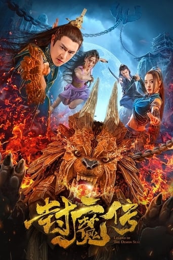 Legend of the Demon Seal (2021) download