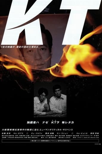 KT (2002) download