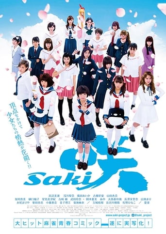Saki (2017) download