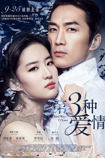 The Third Way of Love (2015) download