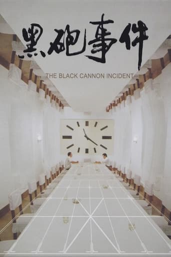 The Black Cannon Incident (1985) download