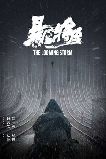 The Looming Storm (2017) download