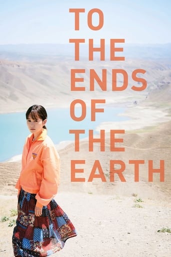 To the Ends of the Earth (2019) download