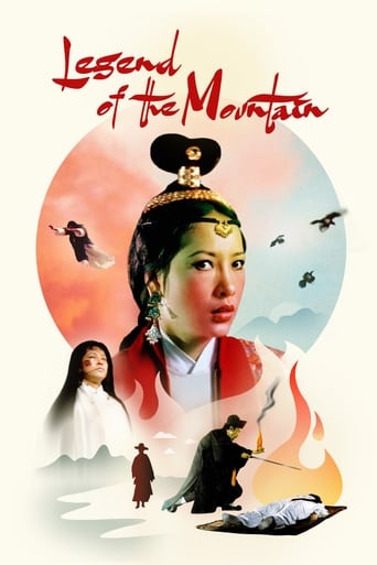 Legend of the Mountain (1979) download