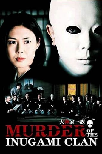 Murder of the Inugami Clan (2006) download