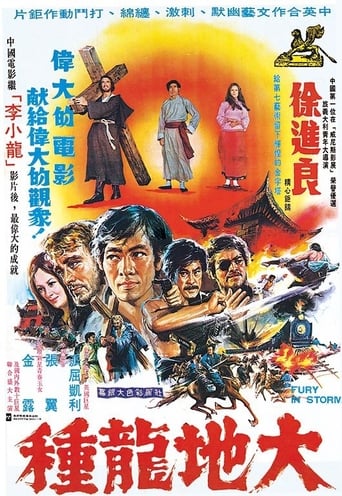 Fury In Storm (1974) download