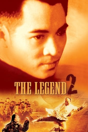 The Legend II (1993) download