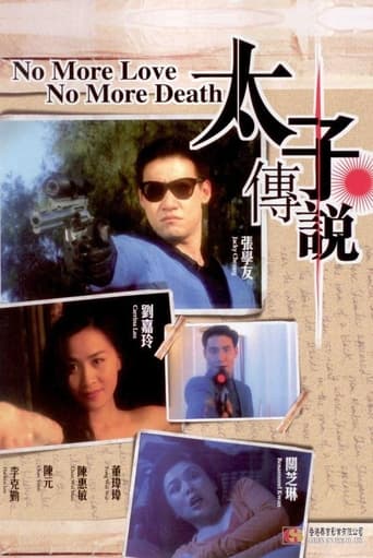 No More Love No More Death (1993) download