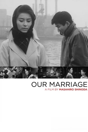 Our Marriage (1962) download
