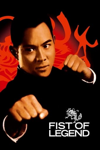 Fist of Legend (1994) download