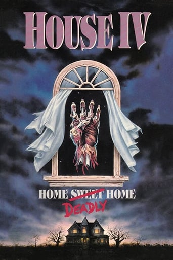 House IV (1992) download