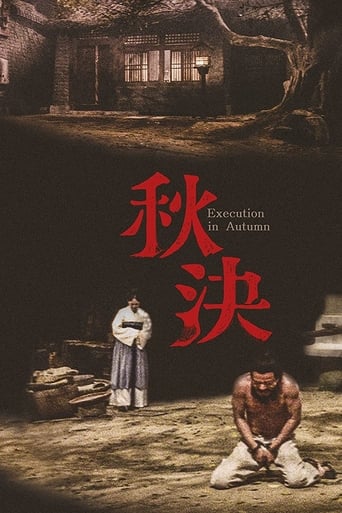 Execution in Autumn (1972) download
