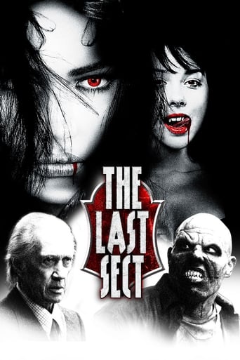 The Last Sect (2006) download