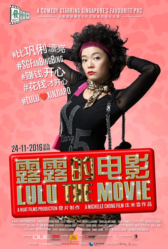 Lulu the Movie (2016) download
