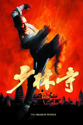Shaolin Temple (1982) download