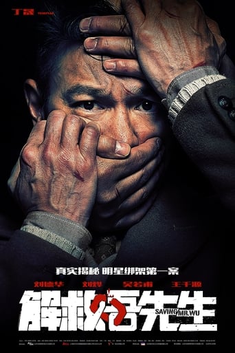 Saving Mr. Wu (2015) download