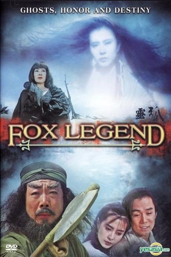 Fox Legend (1991) download