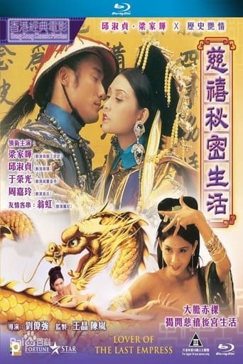 Lover of the Last Empress (1995) download